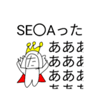 たけキングスタンプ（個別スタンプ：6）