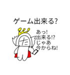 たけキングスタンプ（個別スタンプ：8）