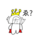 たけキングスタンプ（個別スタンプ：10）