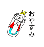 たけキングスタンプ（個別スタンプ：12）