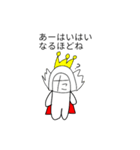 たけキングスタンプ（個別スタンプ：14）