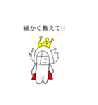 たけキングスタンプ（個別スタンプ：15）