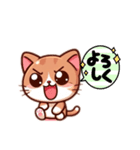 ネコの気持ちにゃ〜（個別スタンプ：1）