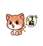 ネコの気持ちにゃ〜（個別スタンプ：2）
