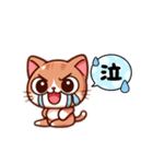 ネコの気持ちにゃ〜（個別スタンプ：4）