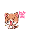 ネコの気持ちにゃ〜（個別スタンプ：5）