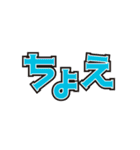 流行語じてん 2024（個別スタンプ：1）