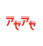 流行語じてん 2024（個別スタンプ：17）