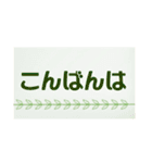 大人女子色々シンプルスタンプ（個別スタンプ：3）