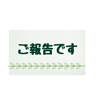 大人女子色々シンプルスタンプ（個別スタンプ：38）