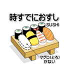 楽しく❤使える！ダジャレ・死語スタンプ2（個別スタンプ：1）