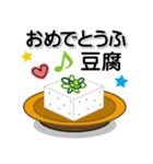 楽しく❤使える！ダジャレ・死語スタンプ2（個別スタンプ：11）