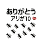 楽しく❤使える！ダジャレ・死語スタンプ2（個別スタンプ：12）