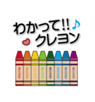 楽しく❤使える！ダジャレ・死語スタンプ2（個別スタンプ：16）