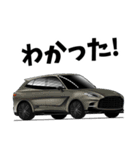 憧れの車 SUV（個別スタンプ：5）