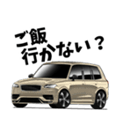 憧れの車 SUV（個別スタンプ：20）