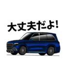 憧れの車 SUV（個別スタンプ：24）