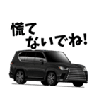 憧れの車 SUV（個別スタンプ：25）