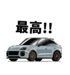 憧れの車 SUV（個別スタンプ：34）