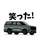 憧れの車 SUV（個別スタンプ：35）