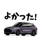 憧れの車 SUV（個別スタンプ：36）