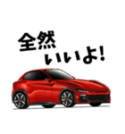 憧れの車 SUV（個別スタンプ：37）