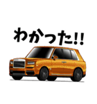 憧れの車 SUV（個別スタンプ：38）
