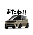 憧れの車 SUV（個別スタンプ：40）