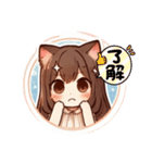 猫耳女子だにゃ〜（個別スタンプ：1）