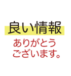 礼儀正しい答え（個別スタンプ：2）