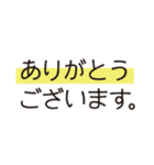 礼儀正しい答え（個別スタンプ：7）