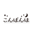 礼儀正しい答え（個別スタンプ：14）