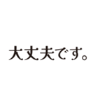 礼儀正しい答え（個別スタンプ：17）