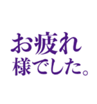 礼儀正しい答え（個別スタンプ：20）