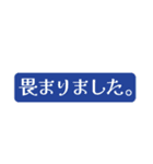 礼儀正しい答え（個別スタンプ：23）