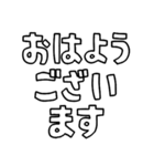 意外と使える文字だけスタンプ基本編（個別スタンプ：2）