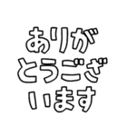 意外と使える文字だけスタンプ基本編（個別スタンプ：13）