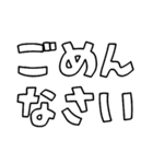 意外と使える文字だけスタンプ基本編（個別スタンプ：14）