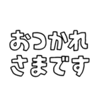 意外と使える文字だけスタンプ基本編（個別スタンプ：15）