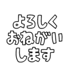 意外と使える文字だけスタンプ基本編（個別スタンプ：16）