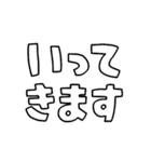 意外と使える文字だけスタンプ基本編（個別スタンプ：17）