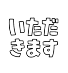 意外と使える文字だけスタンプ基本編（個別スタンプ：21）