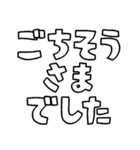 意外と使える文字だけスタンプ基本編（個別スタンプ：22）