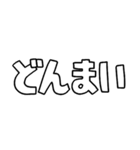 意外と使える文字だけスタンプ基本編（個別スタンプ：23）