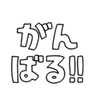 意外と使える文字だけスタンプ基本編（個別スタンプ：26）