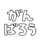 意外と使える文字だけスタンプ基本編（個別スタンプ：27）