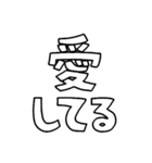 意外と使える文字だけスタンプ基本編（個別スタンプ：31）