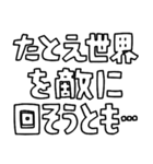 意外と使える文字だけスタンプ基本編（個別スタンプ：32）