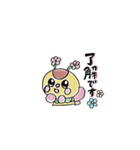 ブンブンスタンプ_花博（個別スタンプ：8）