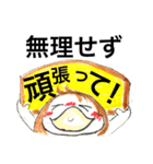 いよいよかしら（個別スタンプ：7）